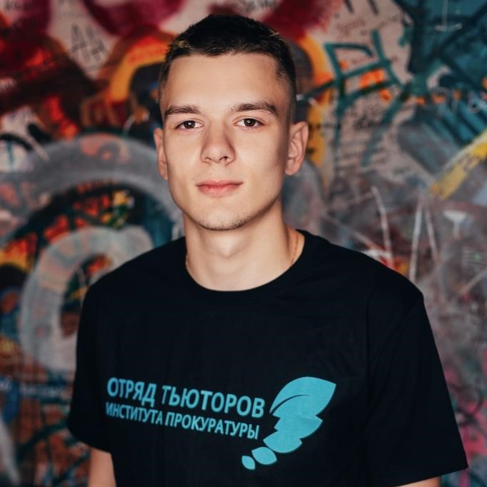 Кошев Антон Игоревич - тьютор 136 группы