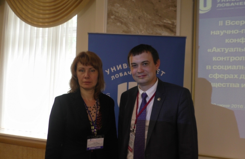 СГЮА на научно-практической конференции в Нижнем Новгороде