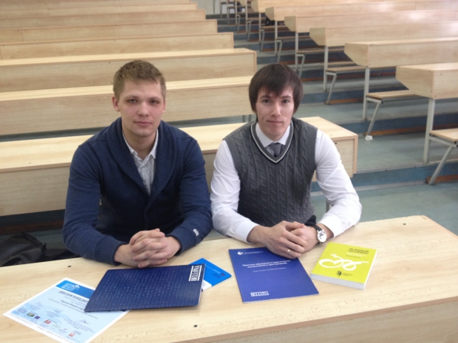 Студенты СГЮА стали призерами Всероссийского конкурса