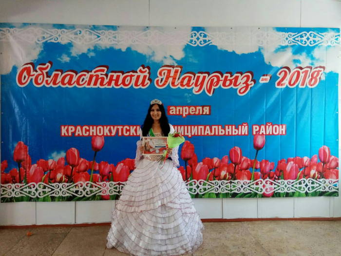 Студентка СГЮА стала II вице-мисс Навруз Саратовской области
