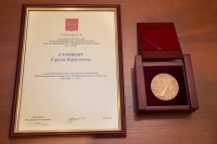 Ректор СГЮА награжден медалью Президента РФ
