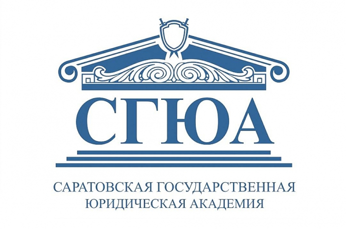 Кафедра административного и муниципального права СГЮА выпустила учебник