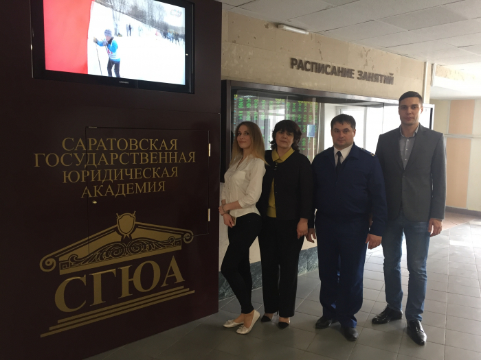 Старшекурсники СГЮА встретились с представителем прокуратуры Приморского края