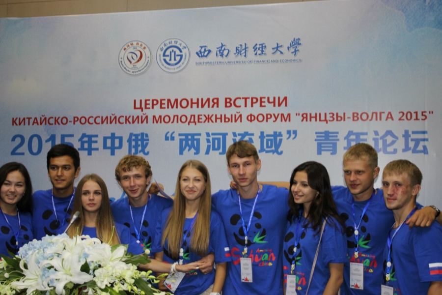 Студент СГЮА - участник российско-китайского форума «Волга-Янцзы»