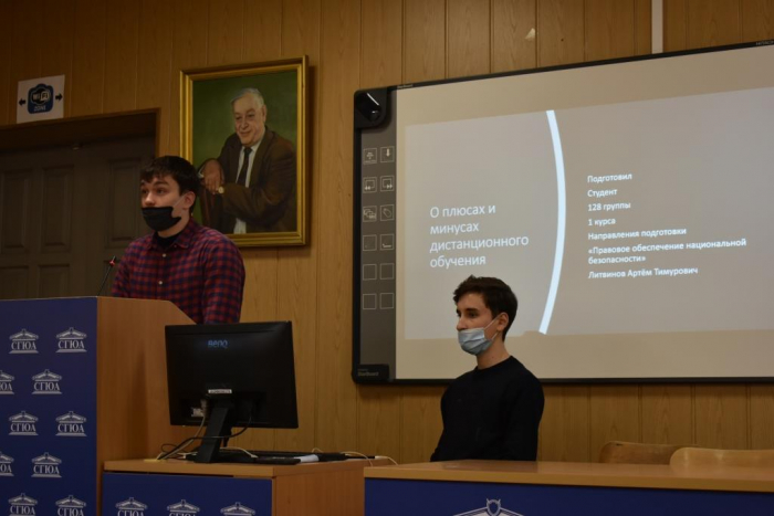 В СГЮА прошла VIII научная студенческая конференция