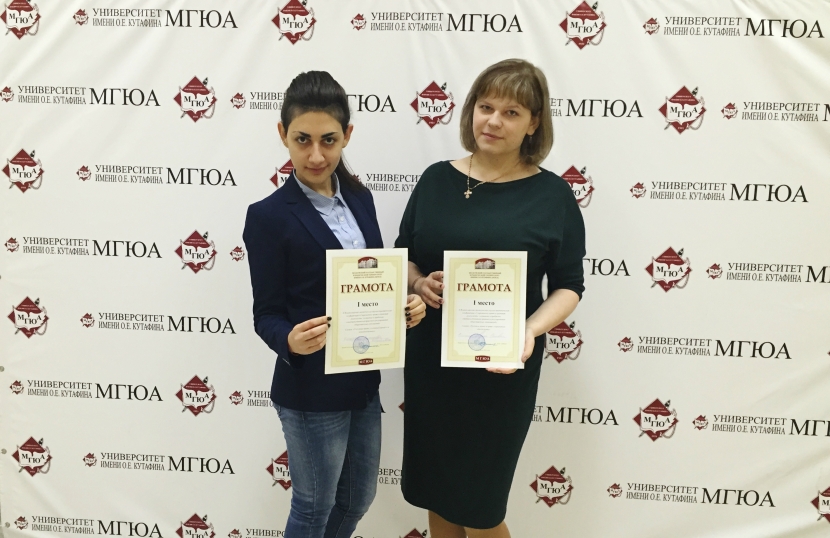 Студенты СГЮА победили во всероссийской конференции
