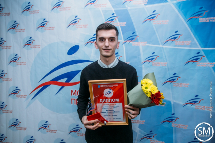 Студент СГЮА стал победителем конкурса «Прорыв года – 2017»