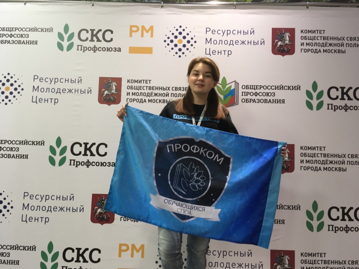 Студентка СГЮА стала победительницей областного конкурса
