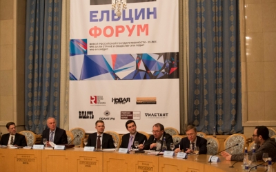 СГЮА на международной конференции в Москве