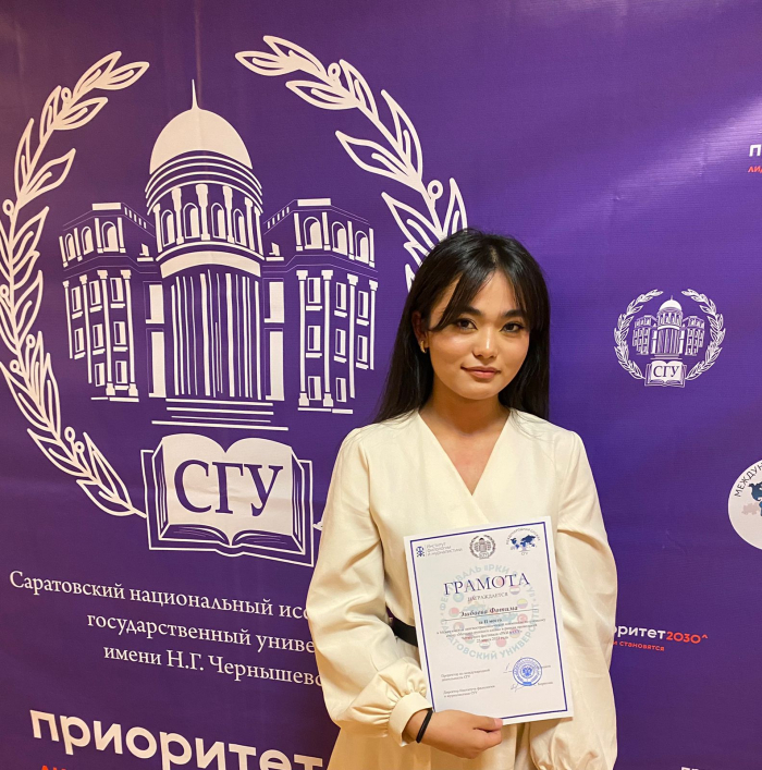 Студентка СГЮА занял призовое место в лингвострановедческой олимпиаде