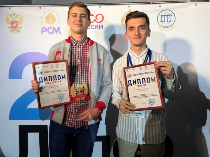 Объединенный совет обучающихся СГЮА признан лучшим на всероссийском конкурсе
