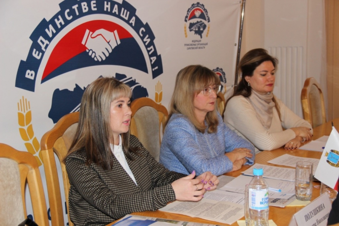 Представители СГЮА приняли участие в круглом столе по вопросам защиты трудовых прав