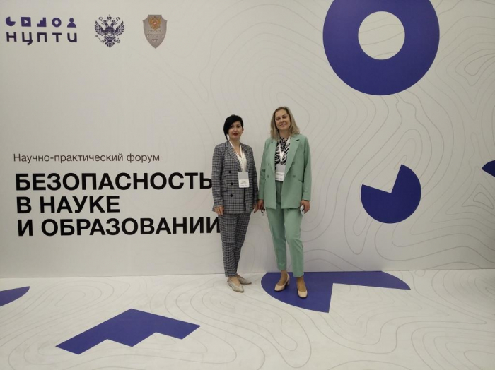 Сотрудники Координационного центра СГЮА приняли участие во всероссийском форуме