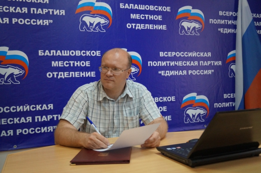 Жители Балашовского и Романовского районов Саратовской области получили бесплатную юридическую помощь